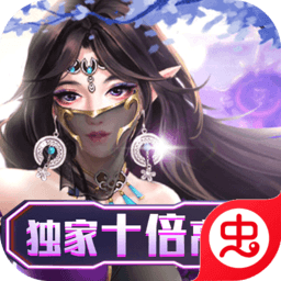 不朽仙途